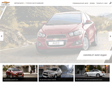 Tablet Screenshot of chevrolet.by
